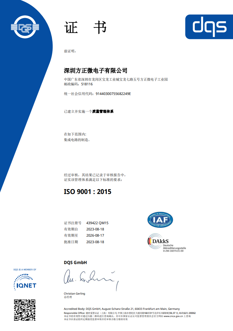 合乐HL8·(中国区)集团-官方网站