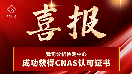 合乐HL8·(中国区)集团-官方网站